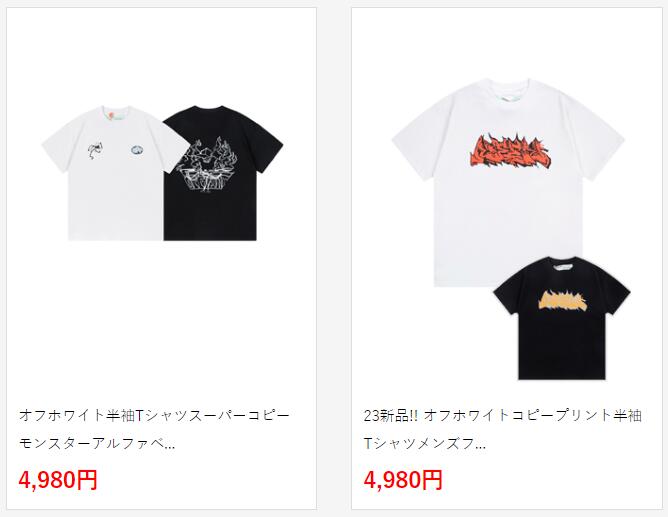 オフホワイトコピープリント半袖Tシャツメンズファッション通販 2色